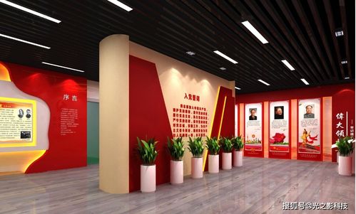 黨建文化展廳展館數字創意方案設計技巧與內容應用服務探索