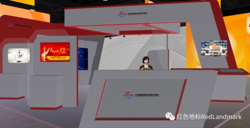 數(shù)字賦能新文旅 紅色地標(biāo)與文化科技融合產(chǎn)品首次登陸服貿(mào)會(huì)云展廳