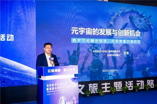 云游浙里，易見未來 數字科技重塑浙江文旅新體驗